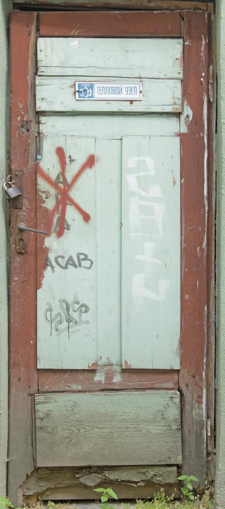 Preview of door 12